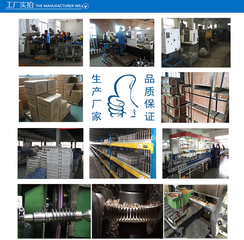 RV減速機廠家